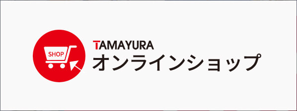 公式オンラインショップ