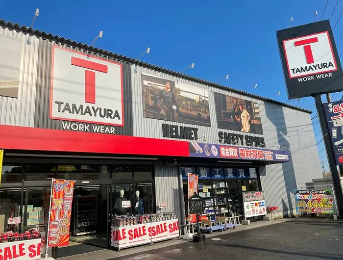 TAMAYURA しごとぎや たまゆら 大東店